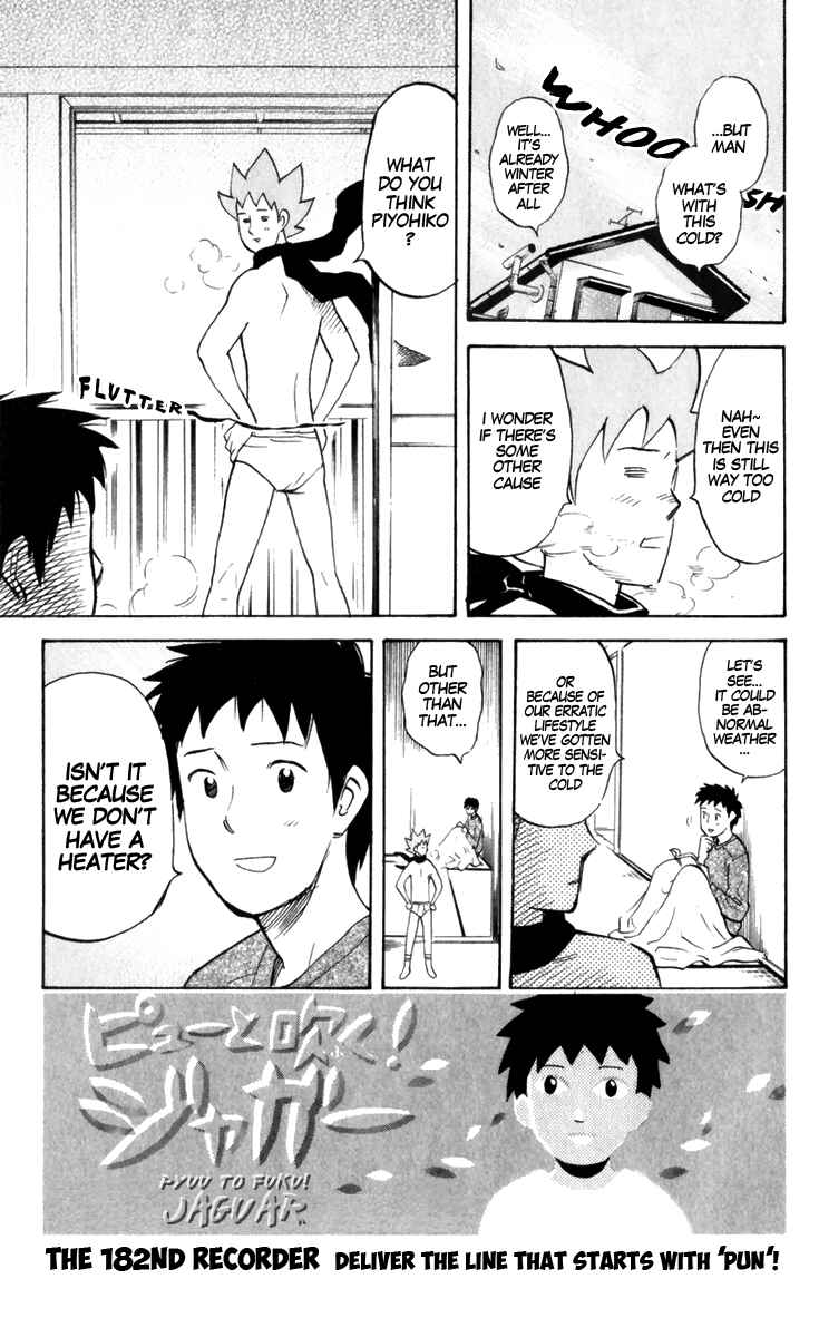 Page 1 Chapter 182 Pyu to Fuku! Jaguar