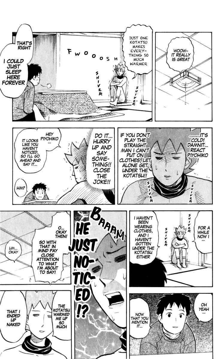 Page 5 Chapter 182 Pyu to Fuku! Jaguar