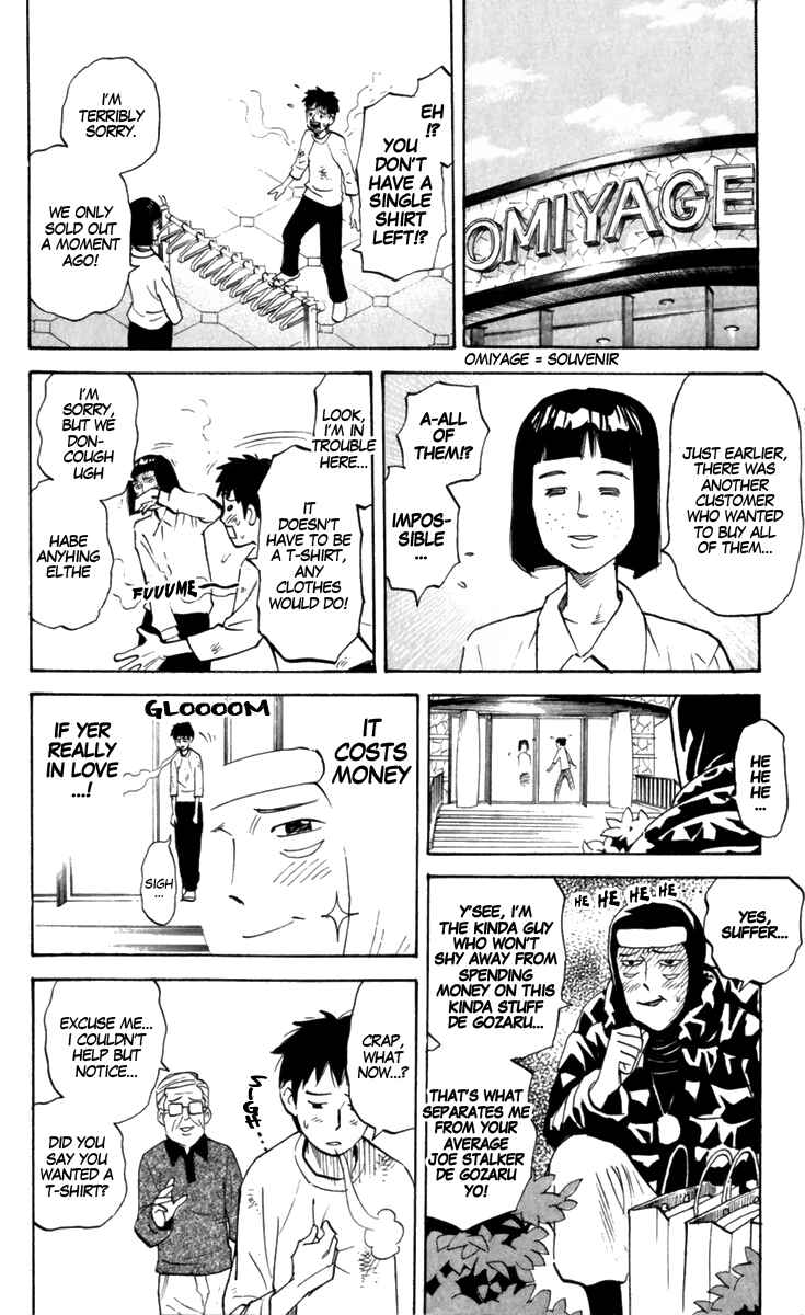 Page 2 Chapter 177 Pyu to Fuku! Jaguar