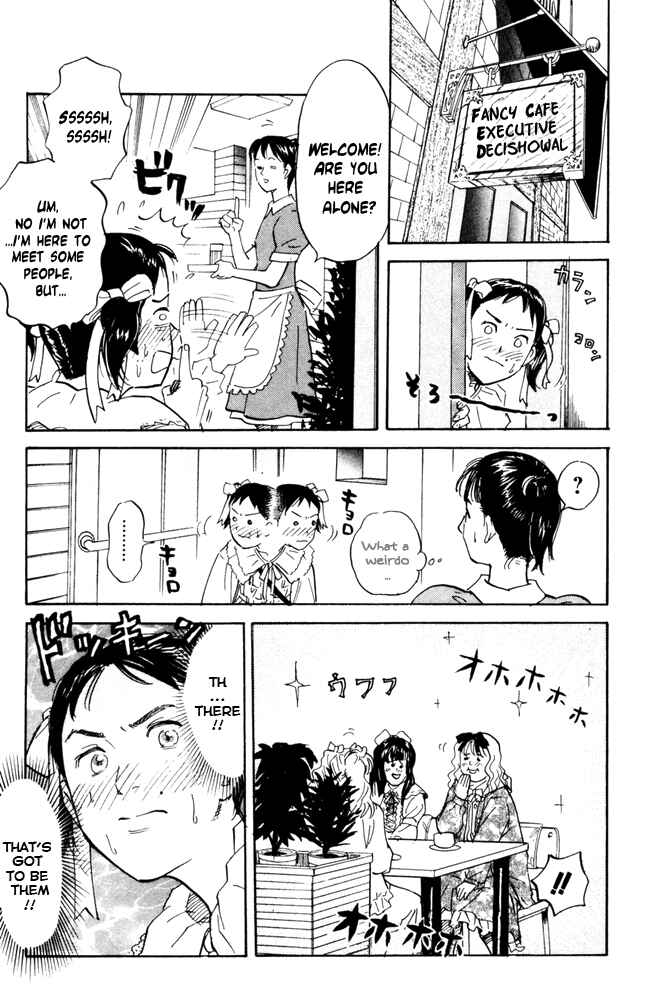 Page 3 Chapter 45 Pyu to Fuku! Jaguar