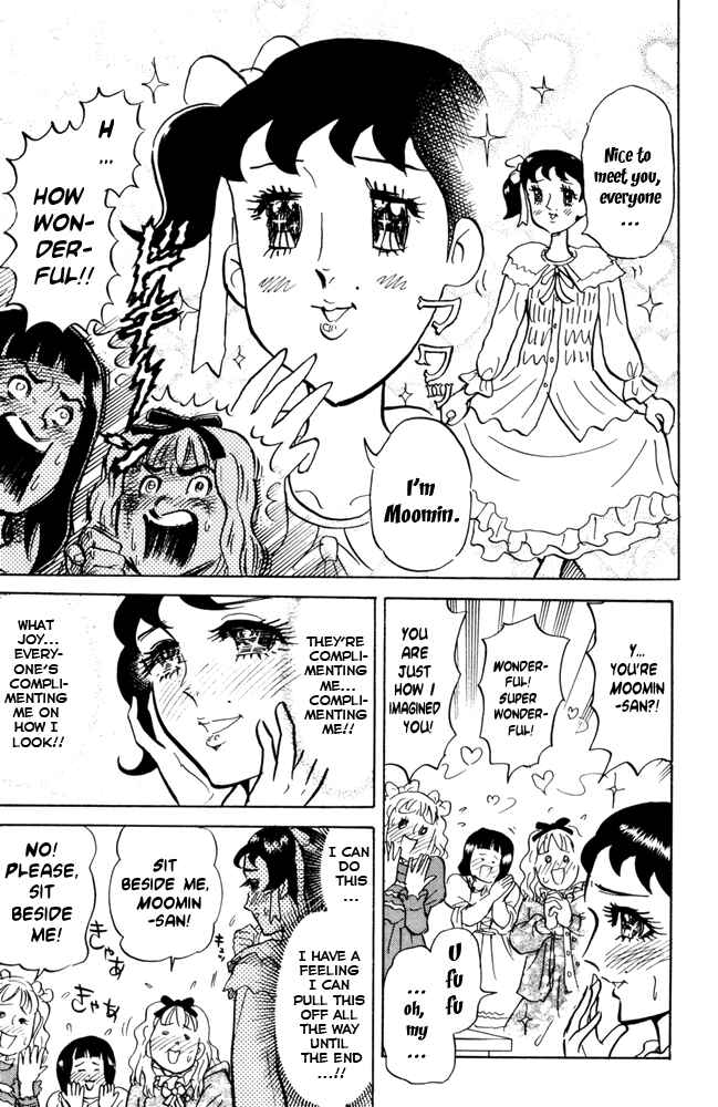 Page 5 Chapter 45 Pyu to Fuku! Jaguar