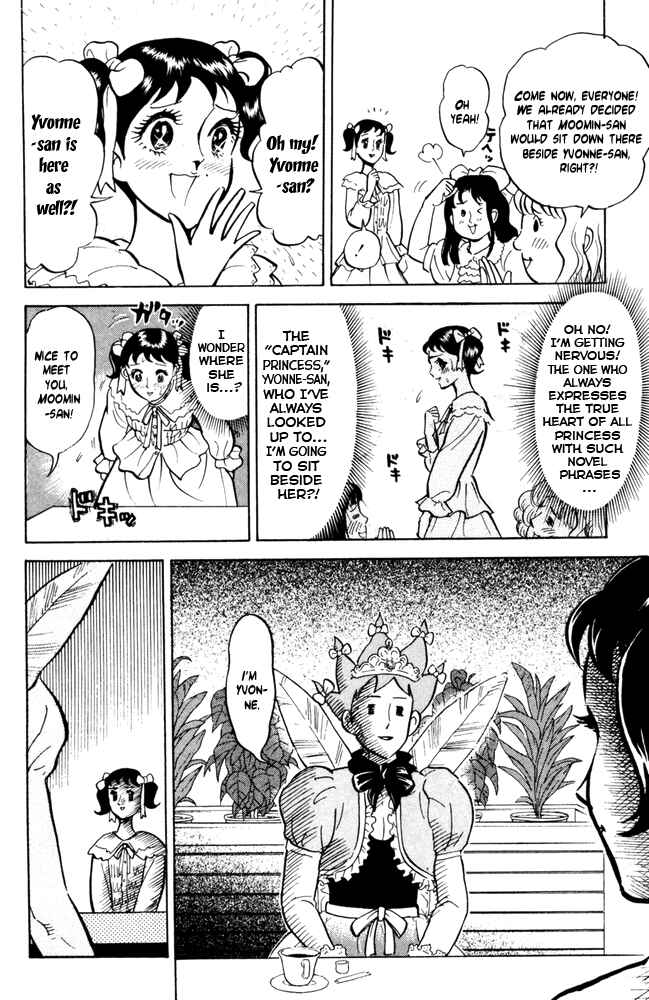 Page 6 Chapter 45 Pyu to Fuku! Jaguar