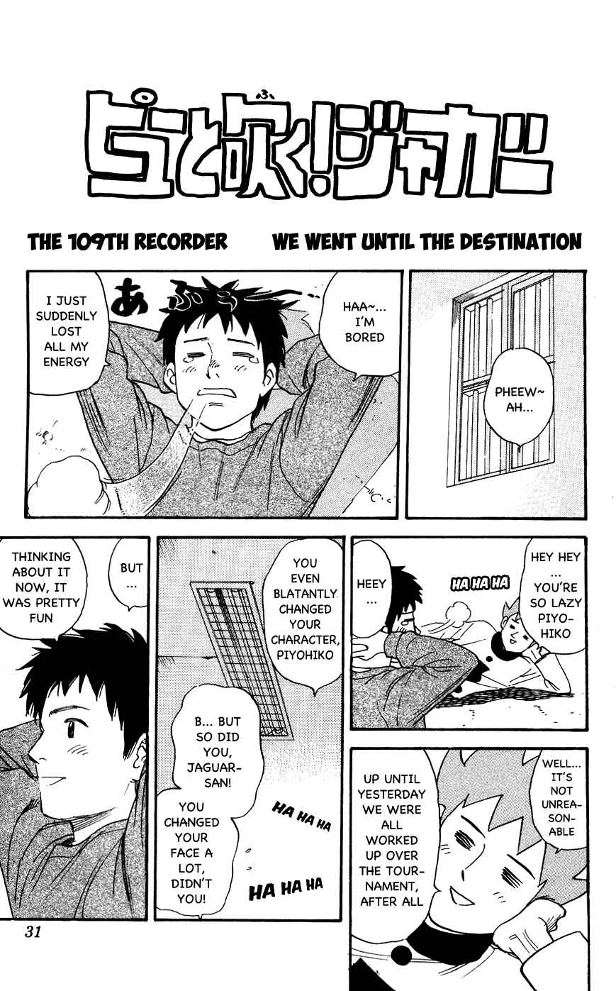 Page 1 Chapter 109 Pyu to Fuku! Jaguar