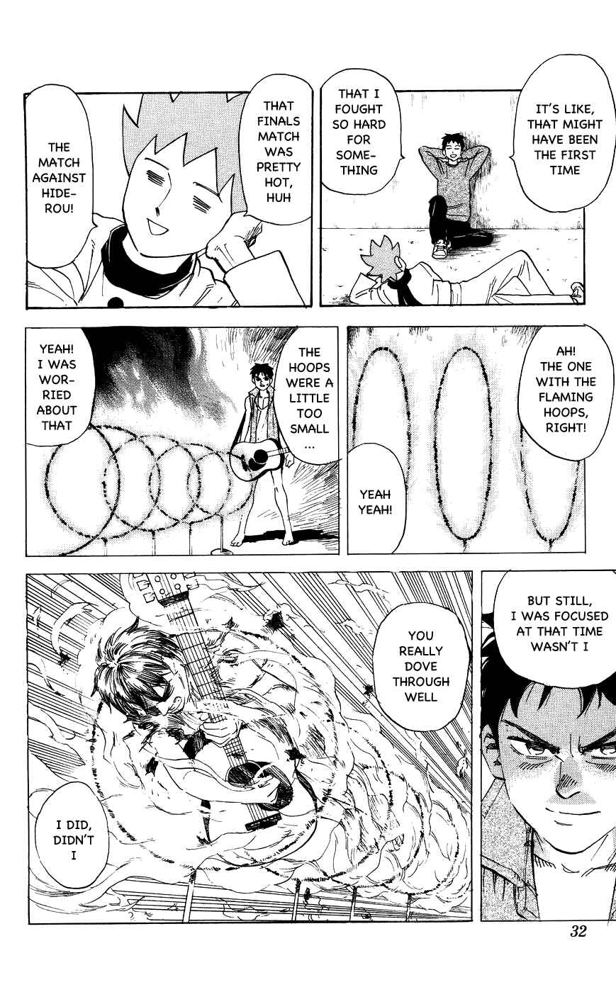 Page 2 Chapter 109 Pyu to Fuku! Jaguar