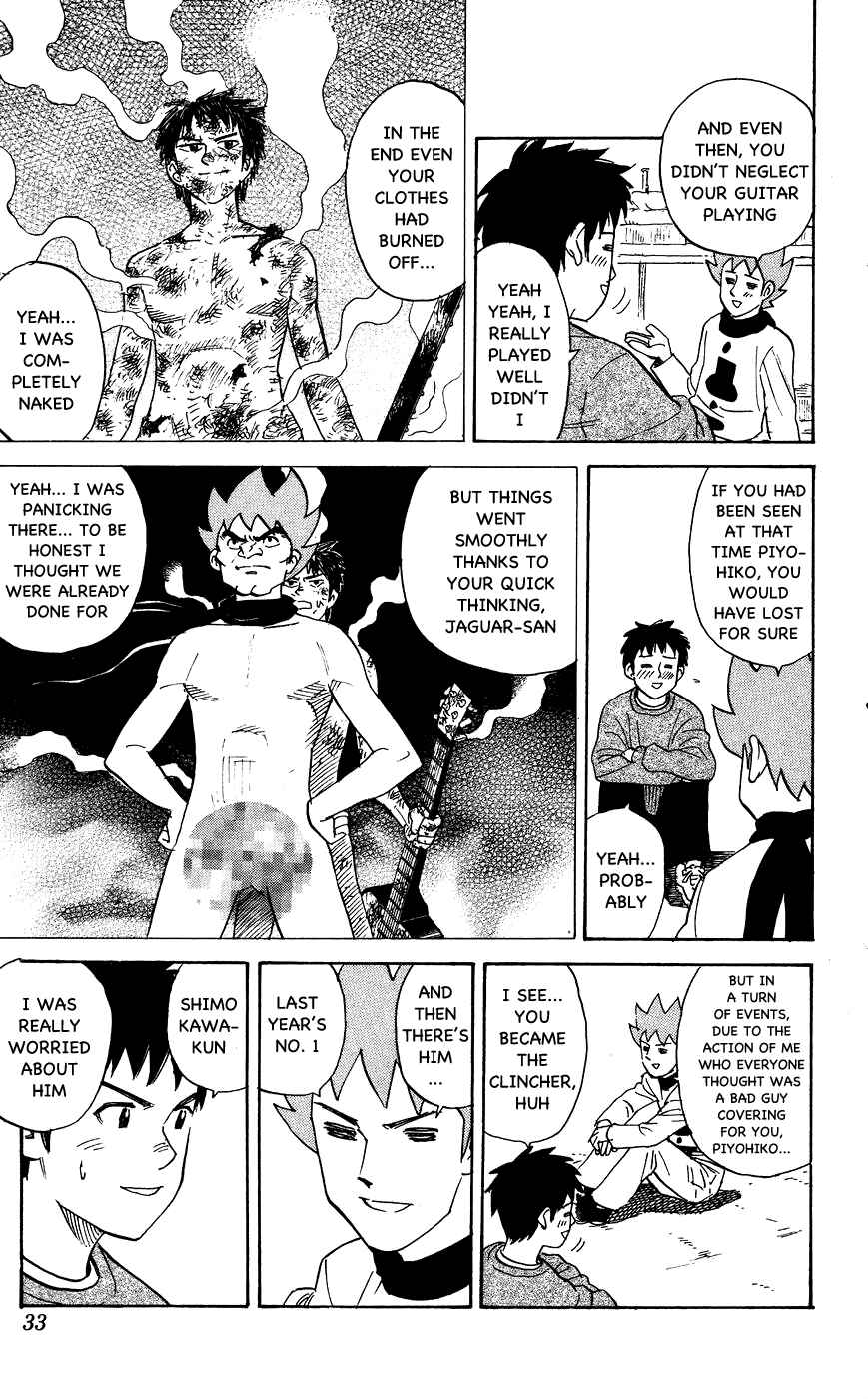 Page 3 Chapter 109 Pyu to Fuku! Jaguar