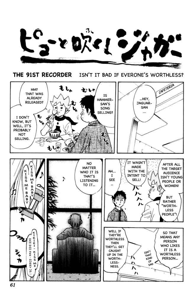 Page 1 Chapter 91 Pyu to Fuku! Jaguar