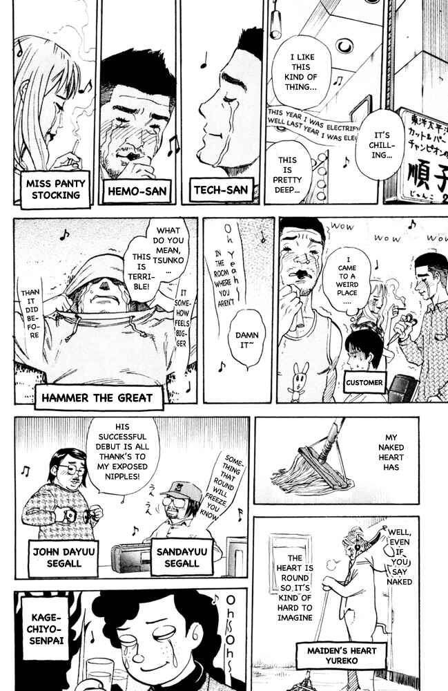 Page 4 Chapter 91 Pyu to Fuku! Jaguar