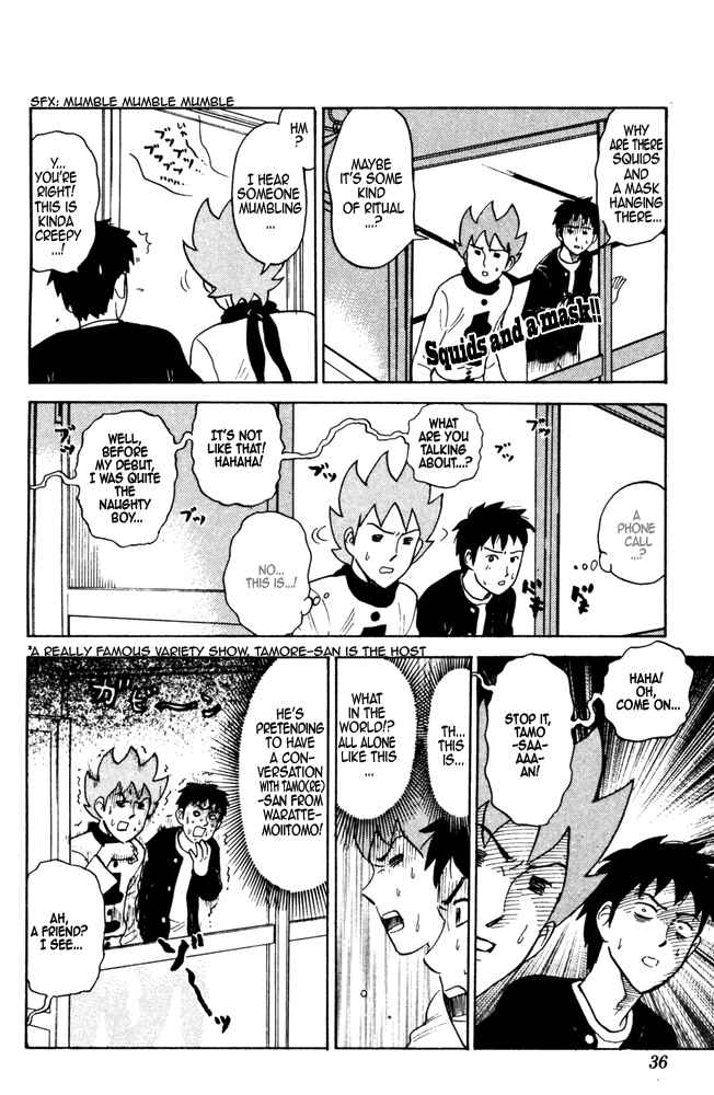 Page 6 Chapter 25 Pyu to Fuku! Jaguar