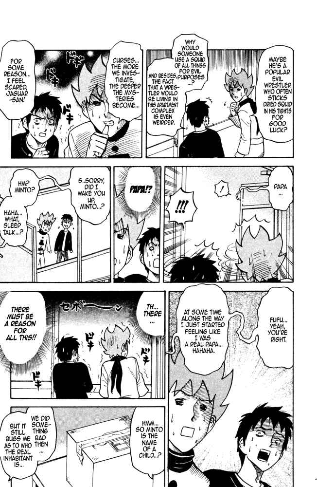Page 7 Chapter 25 Pyu to Fuku! Jaguar
