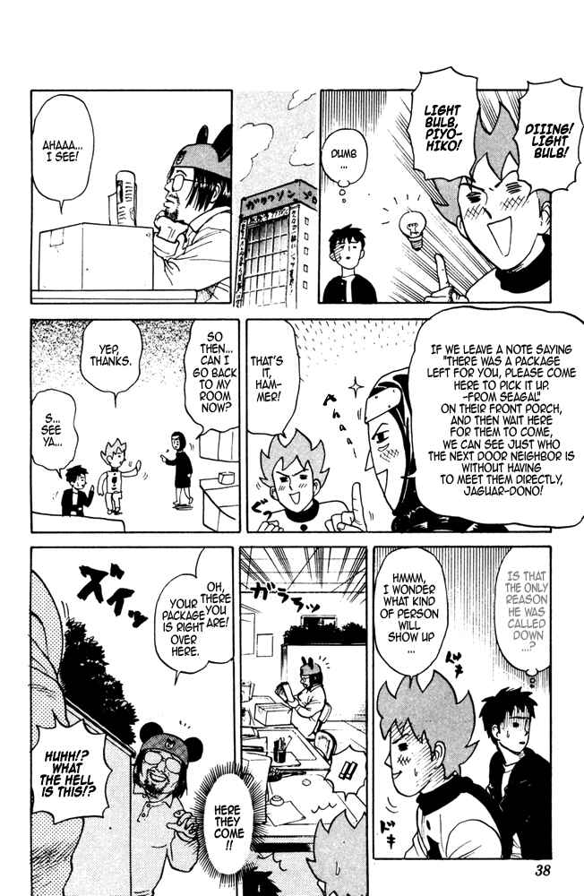 Page 8 Chapter 25 Pyu to Fuku! Jaguar