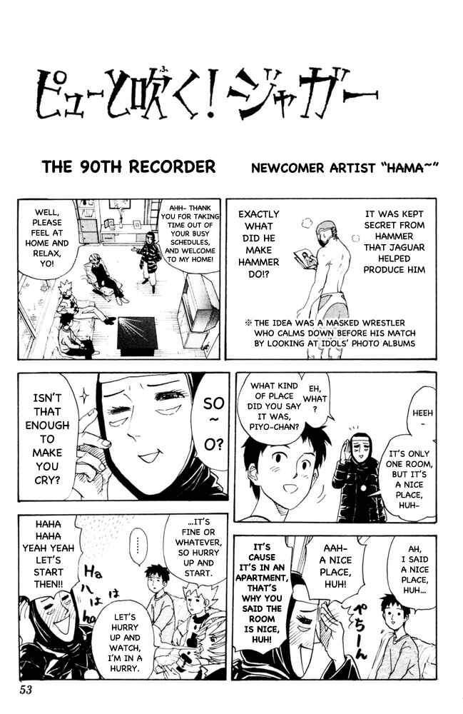 Page 1 Chapter 90 Pyu to Fuku! Jaguar