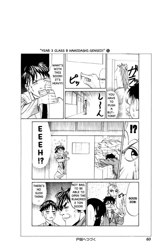 Page 8 Chapter 90 Pyu to Fuku! Jaguar