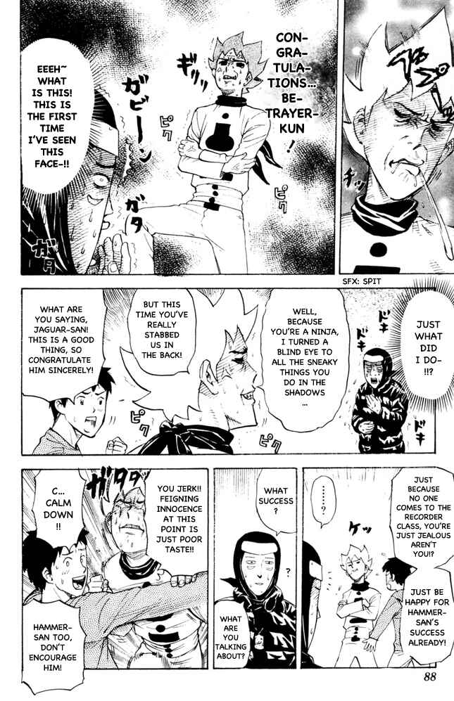 Page 2 Chapter 72 Pyu to Fuku! Jaguar
