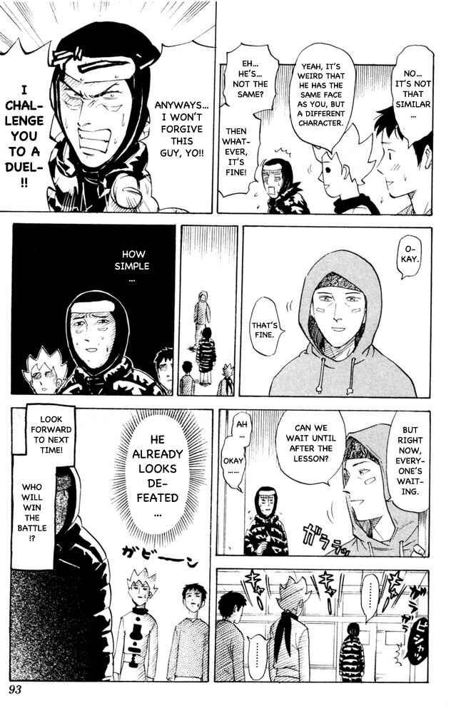 Page 7 Chapter 72 Pyu to Fuku! Jaguar
