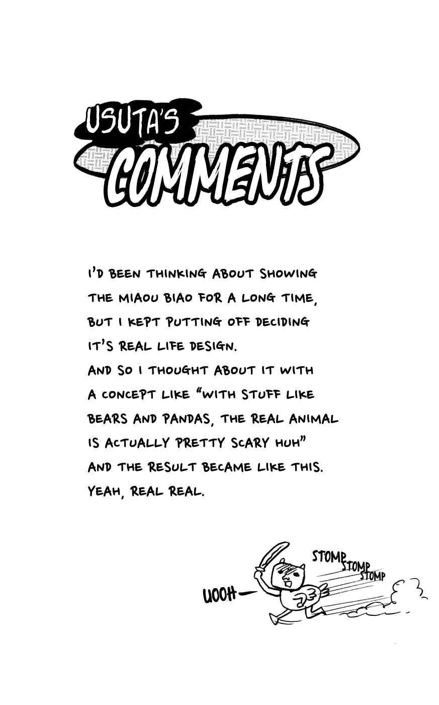 Page 8 Chapter 137 Pyu to Fuku! Jaguar