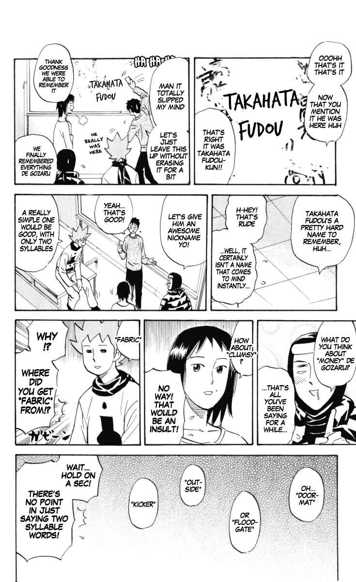 Page 2 Chapter 172 Pyu to Fuku! Jaguar