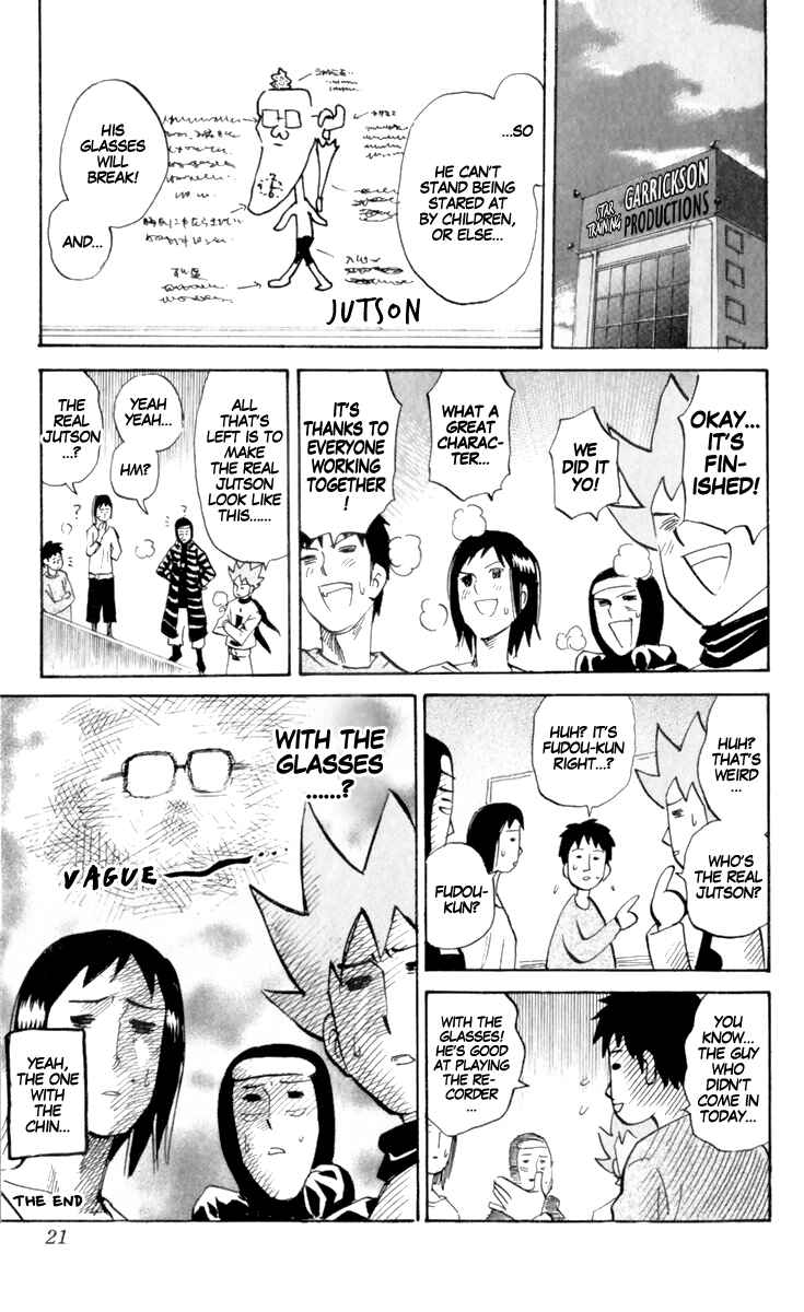 Page 7 Chapter 172 Pyu to Fuku! Jaguar