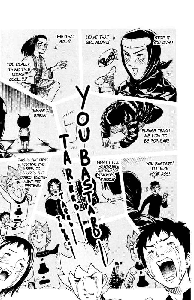Page 5 Chapter 75 Pyu to Fuku! Jaguar