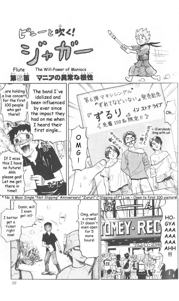 Page 1 Chapter 5 Pyu to Fuku! Jaguar