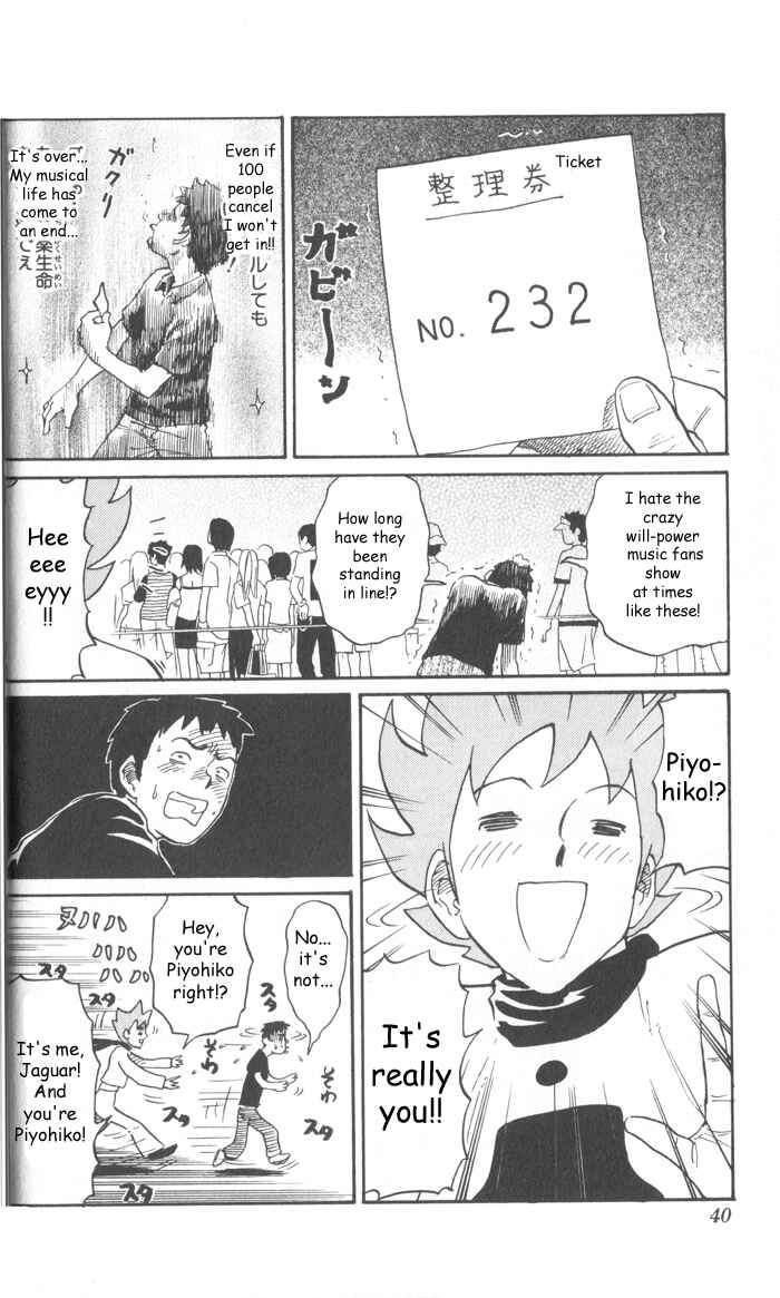 Page 2 Chapter 5 Pyu to Fuku! Jaguar