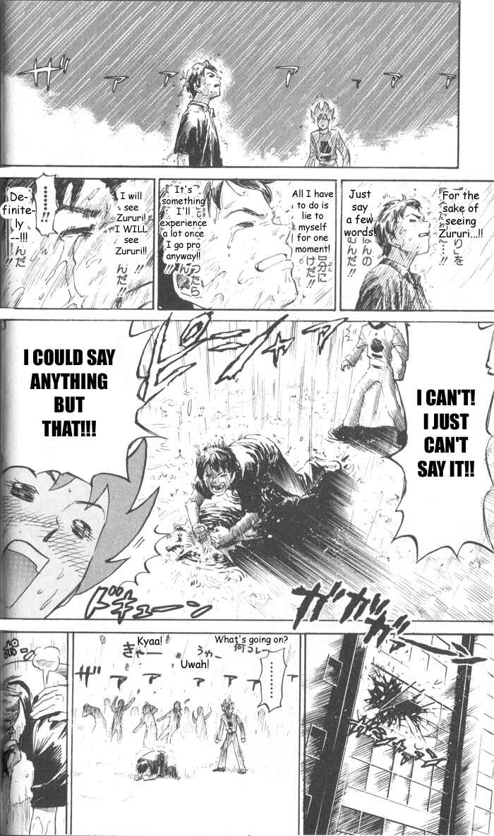 Page 6 Chapter 5 Pyu to Fuku! Jaguar