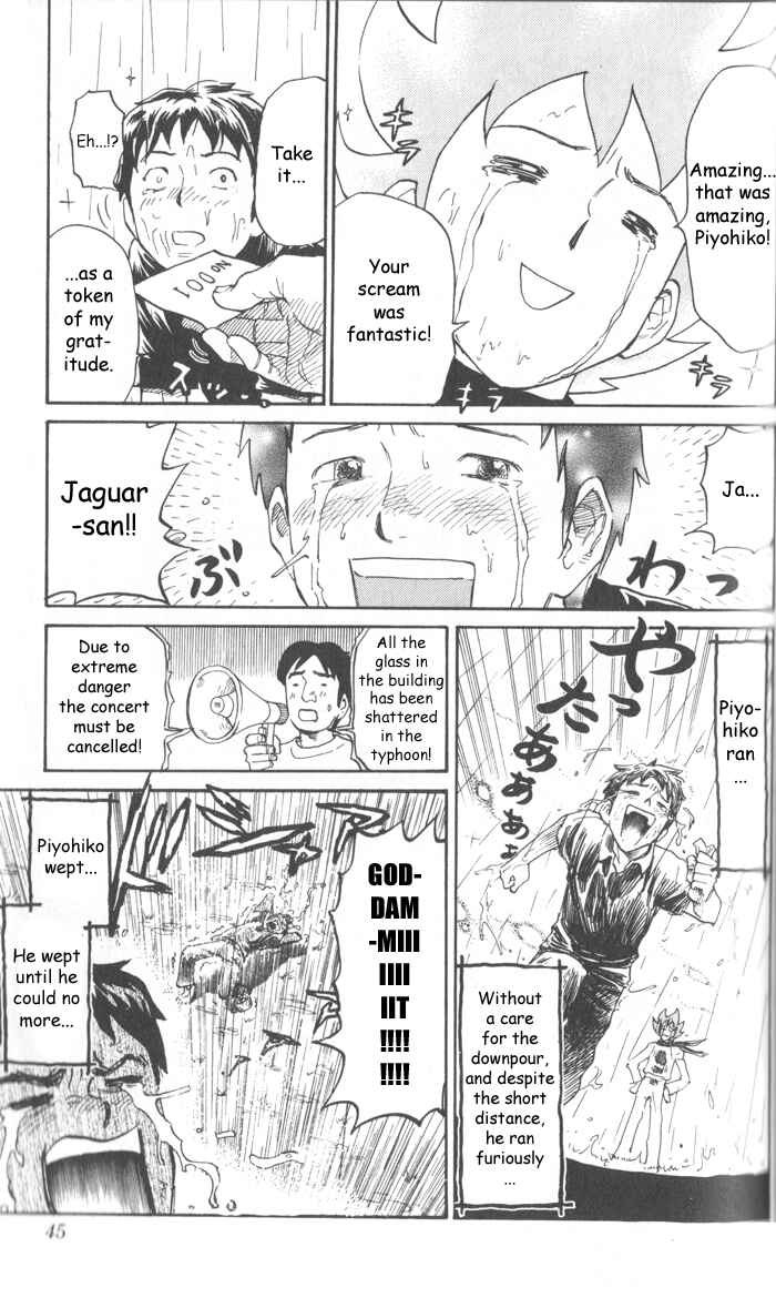 Page 7 Chapter 5 Pyu to Fuku! Jaguar