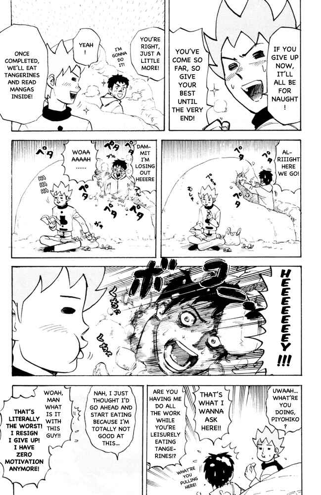 Page 3 Chapter 94 Pyu to Fuku! Jaguar