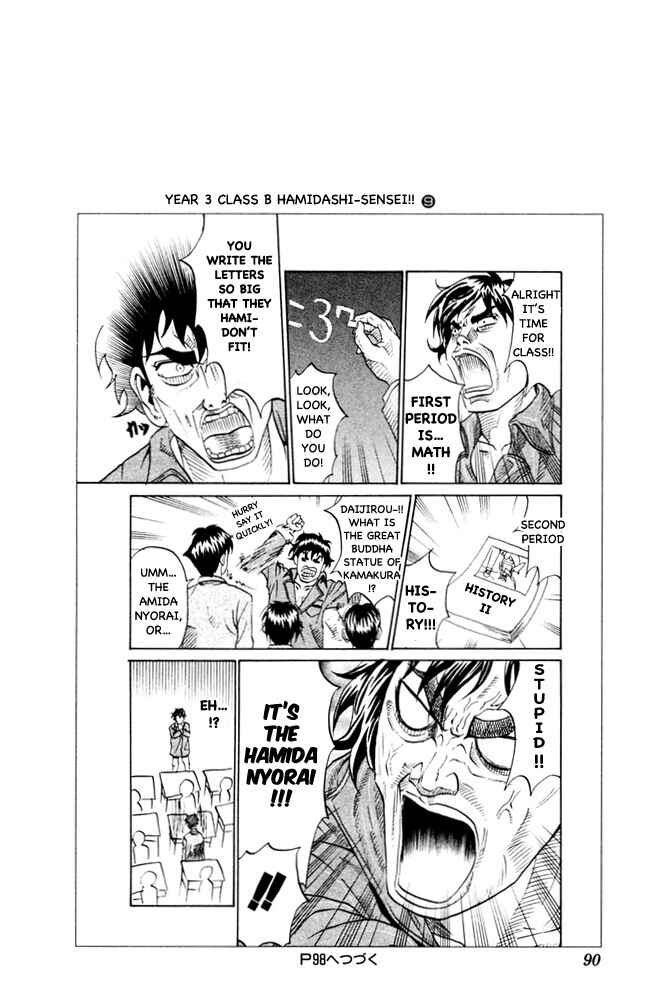 Page 8 Chapter 94 Pyu to Fuku! Jaguar