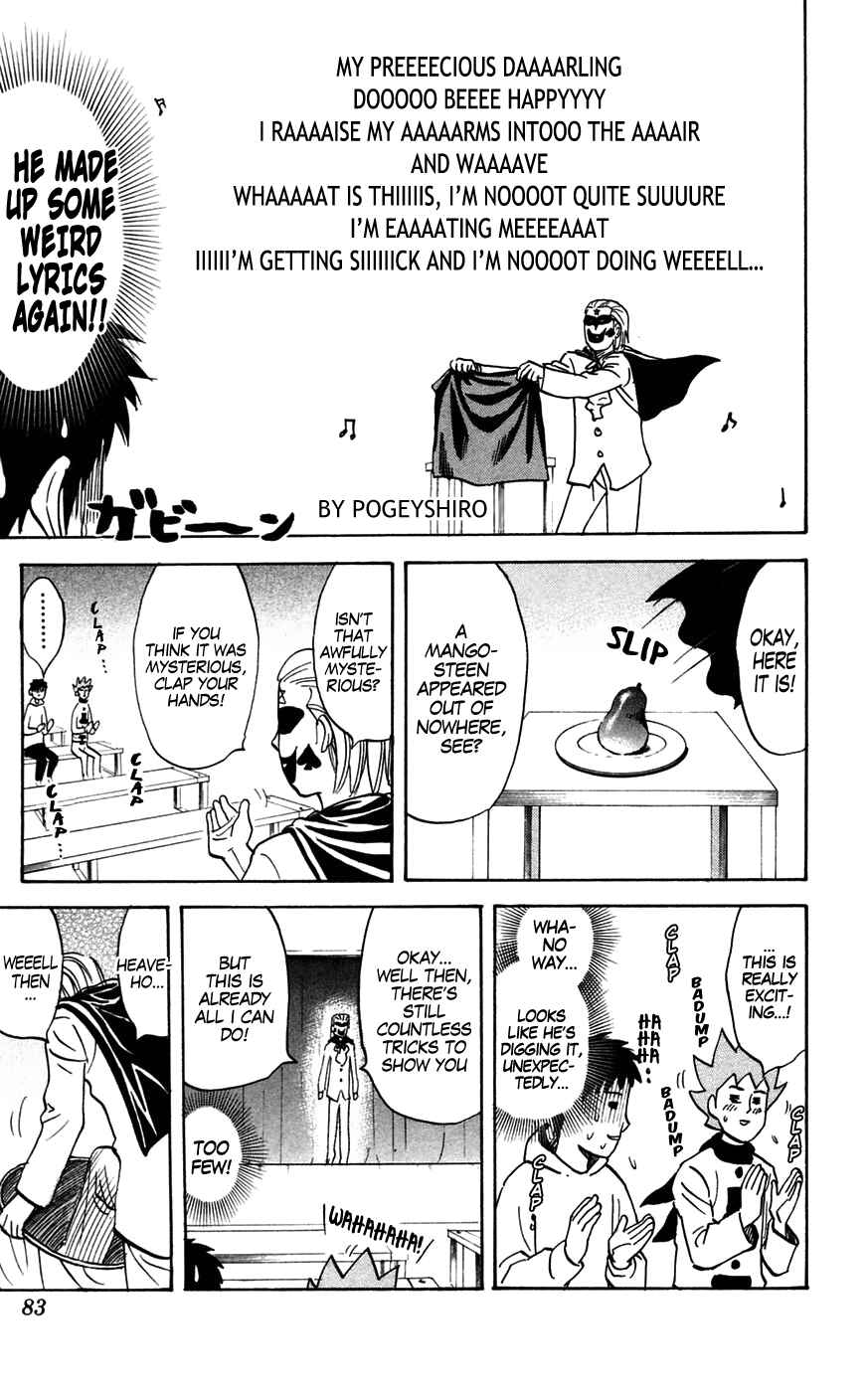 Page 5 Chapter 136 Pyu to Fuku! Jaguar