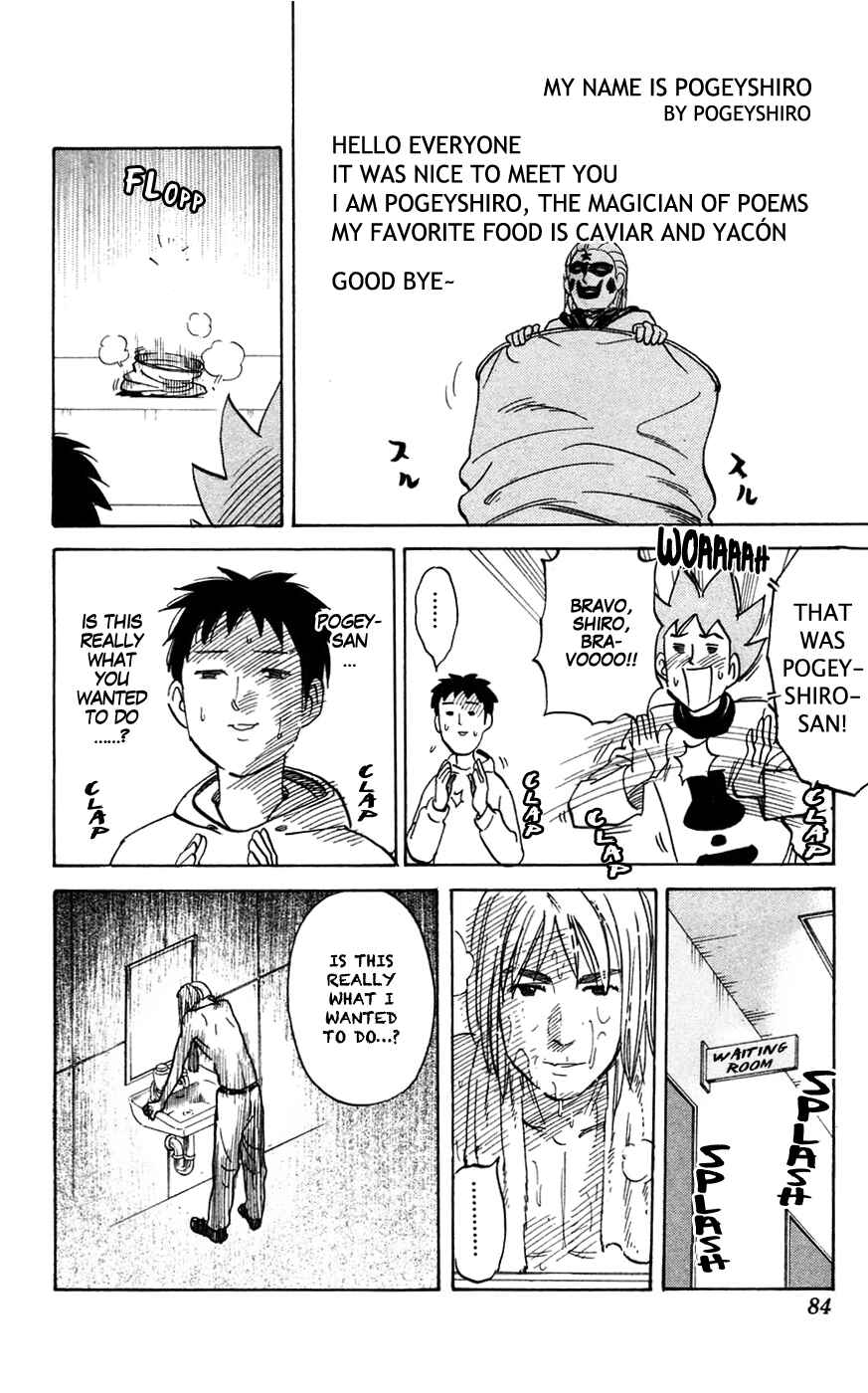 Page 6 Chapter 136 Pyu to Fuku! Jaguar