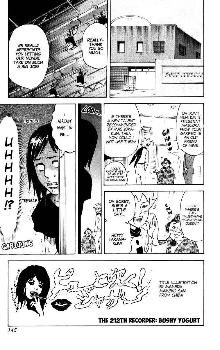 Page 1 Chapter 212 Pyu to Fuku! Jaguar