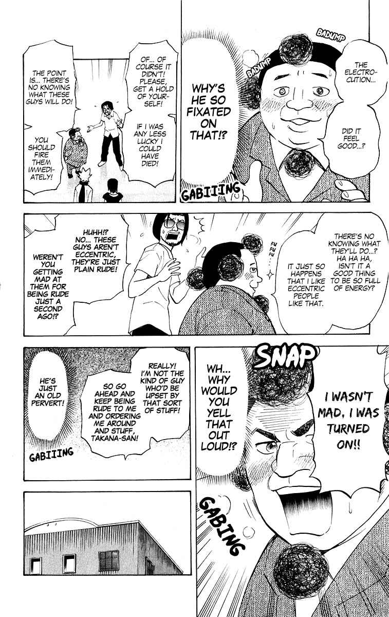 Page 4 Chapter 212 Pyu to Fuku! Jaguar