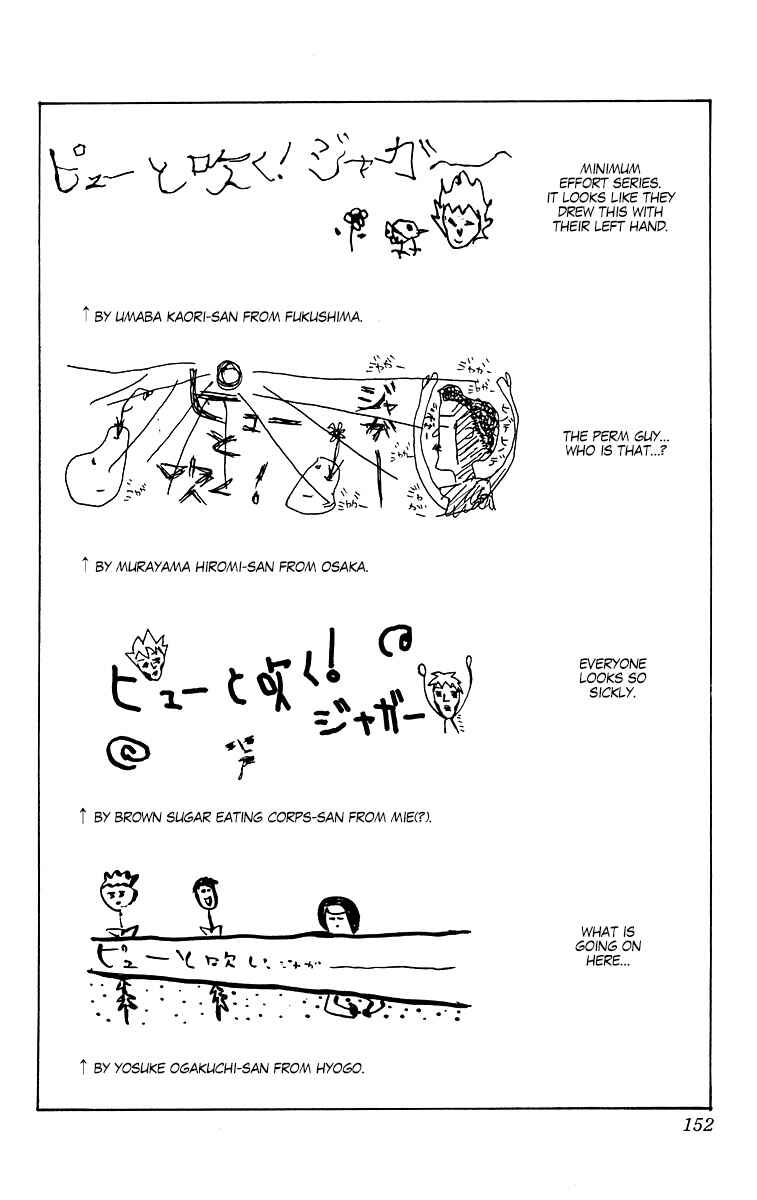 Page 8 Chapter 212 Pyu to Fuku! Jaguar