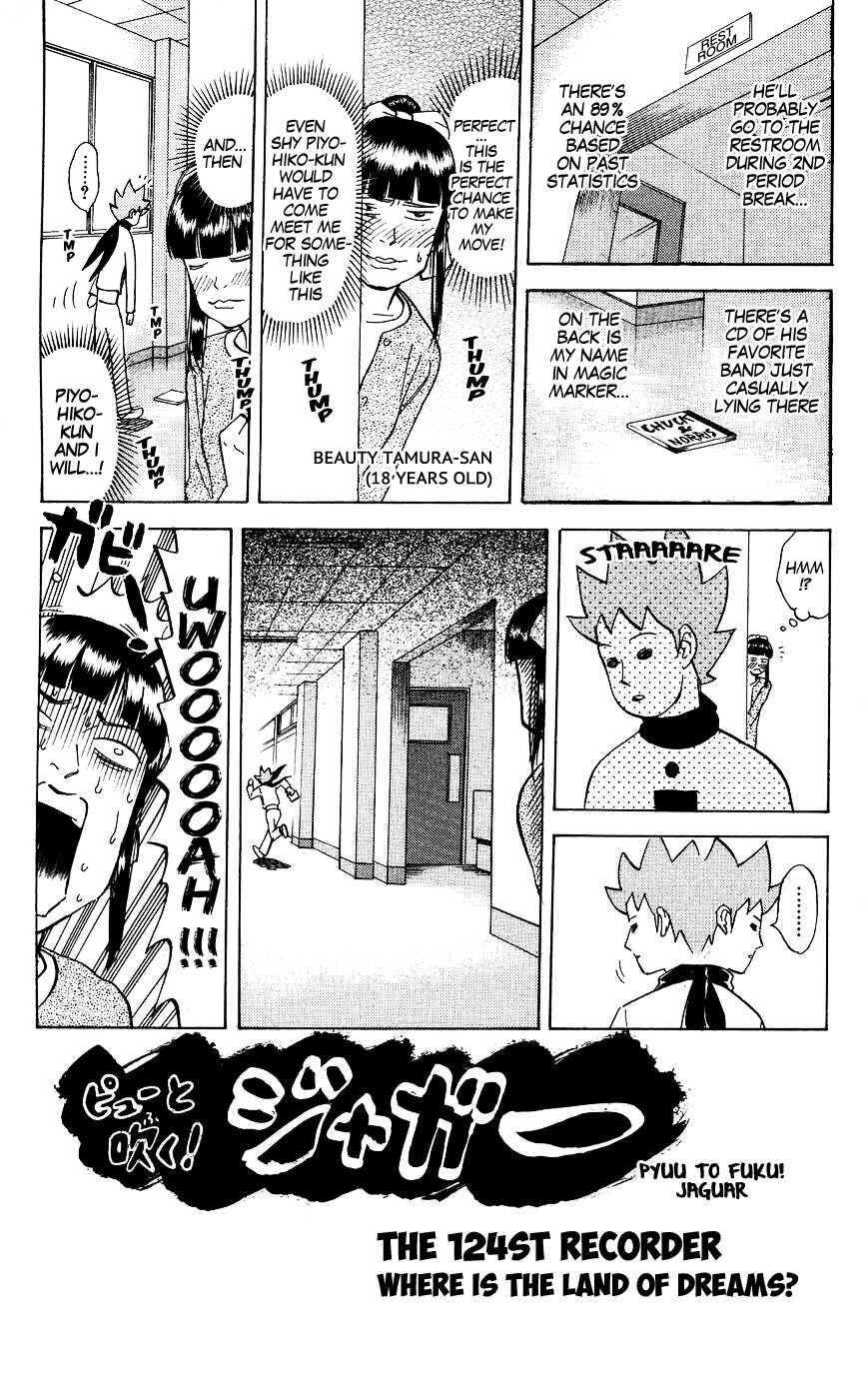 Page 1 Chapter 124 Pyu to Fuku! Jaguar