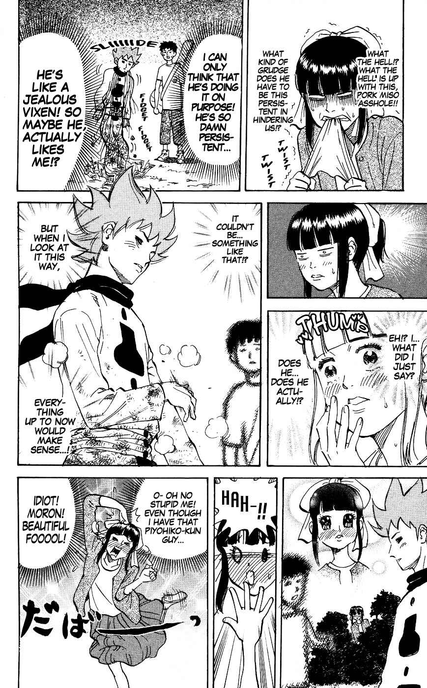Page 4 Chapter 124 Pyu to Fuku! Jaguar