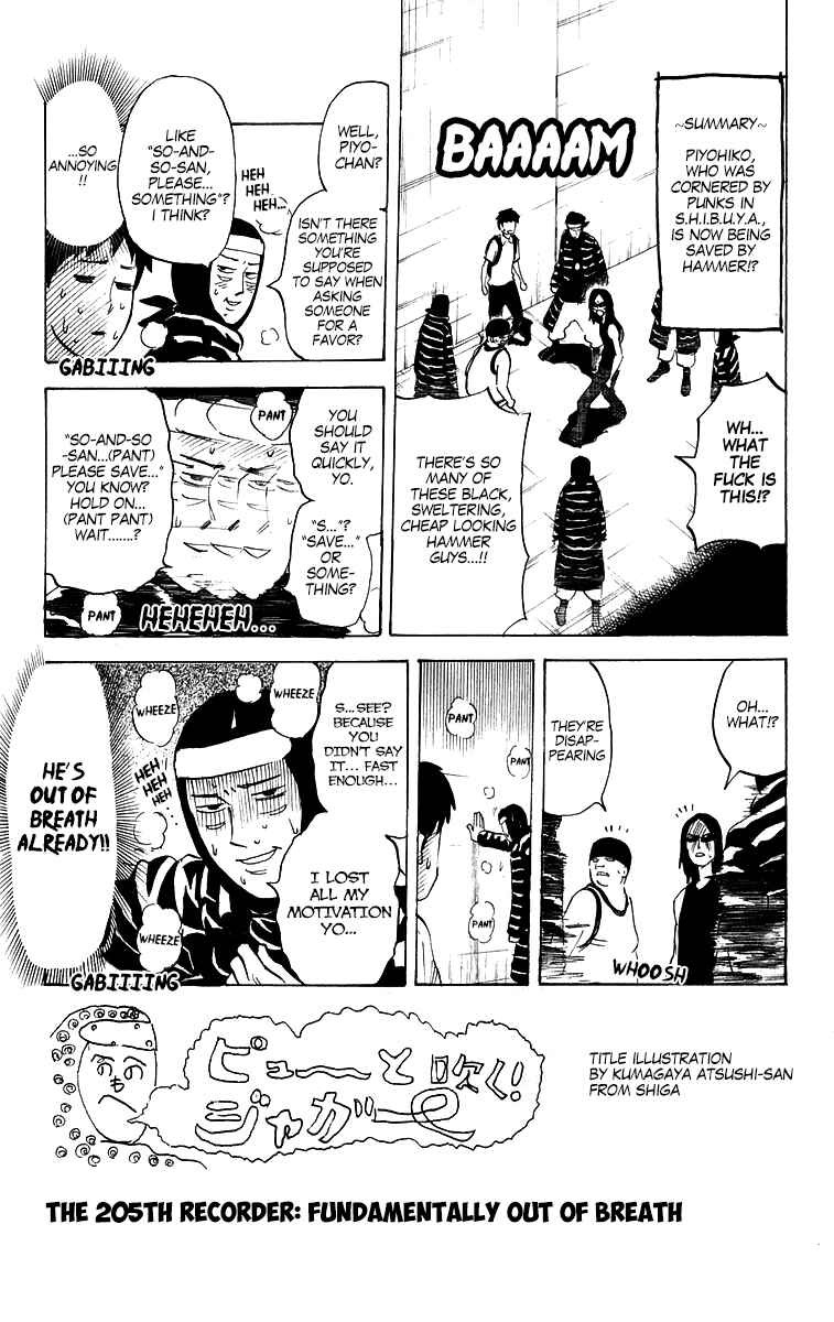 Page 1 Chapter 205 Pyu to Fuku! Jaguar