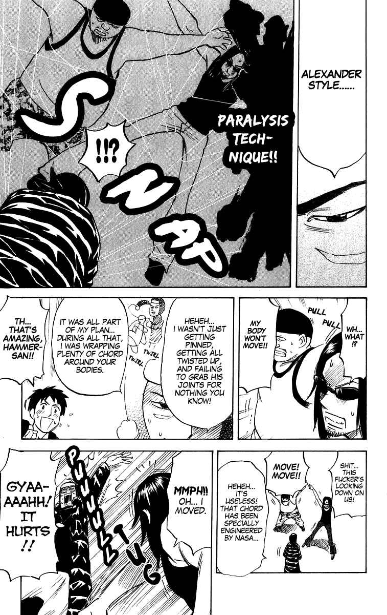 Page 5 Chapter 205 Pyu to Fuku! Jaguar