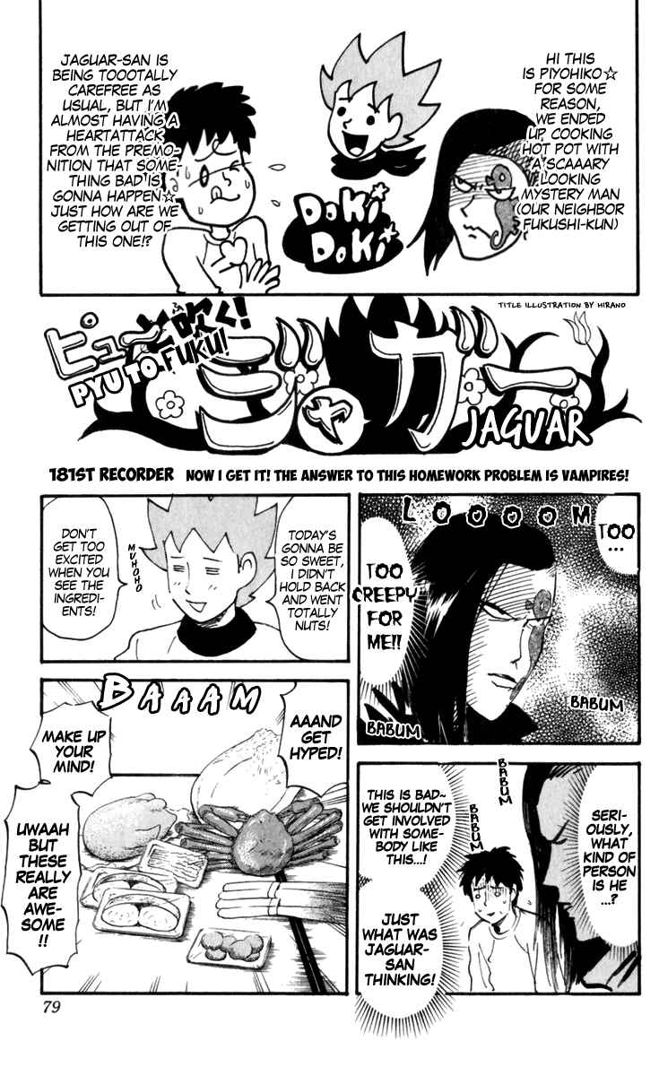 Page 1 Chapter 181 Pyu to Fuku! Jaguar