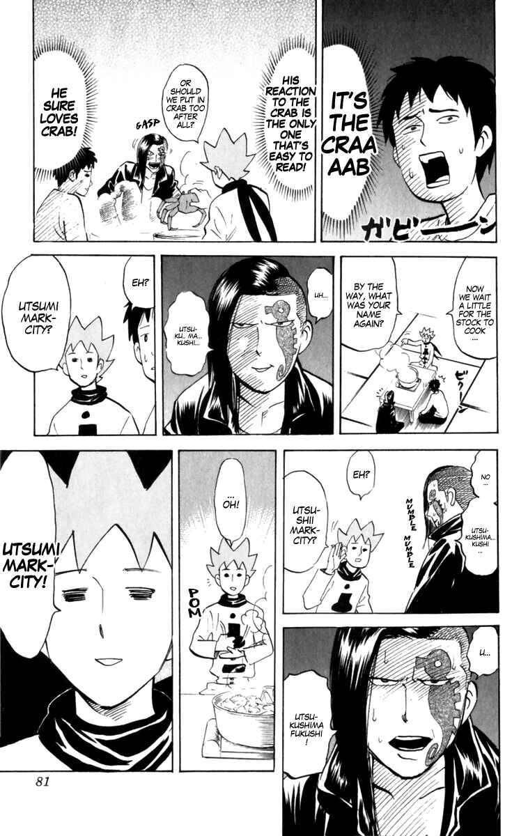 Page 3 Chapter 181 Pyu to Fuku! Jaguar