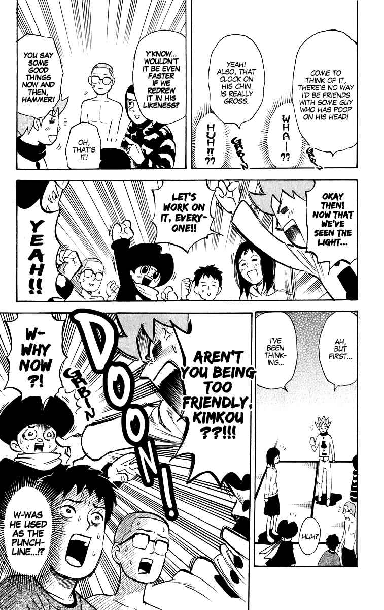 Page 11 Chapter 195 Pyu to Fuku! Jaguar