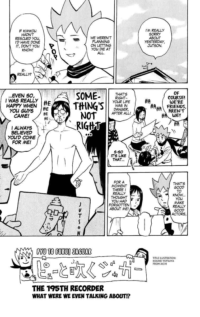 Page 5 Chapter 195 Pyu to Fuku! Jaguar