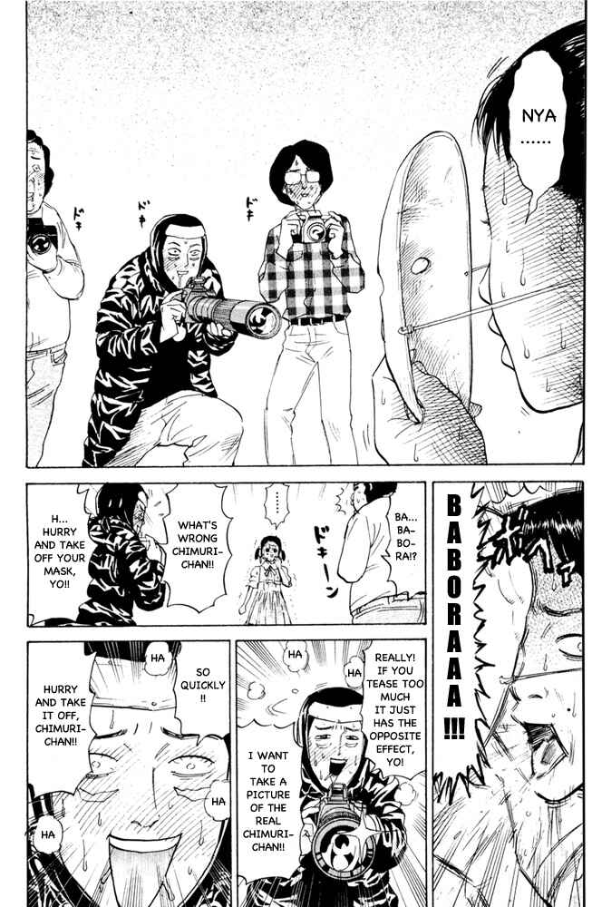 Page 6 Chapter 68 Pyu to Fuku! Jaguar