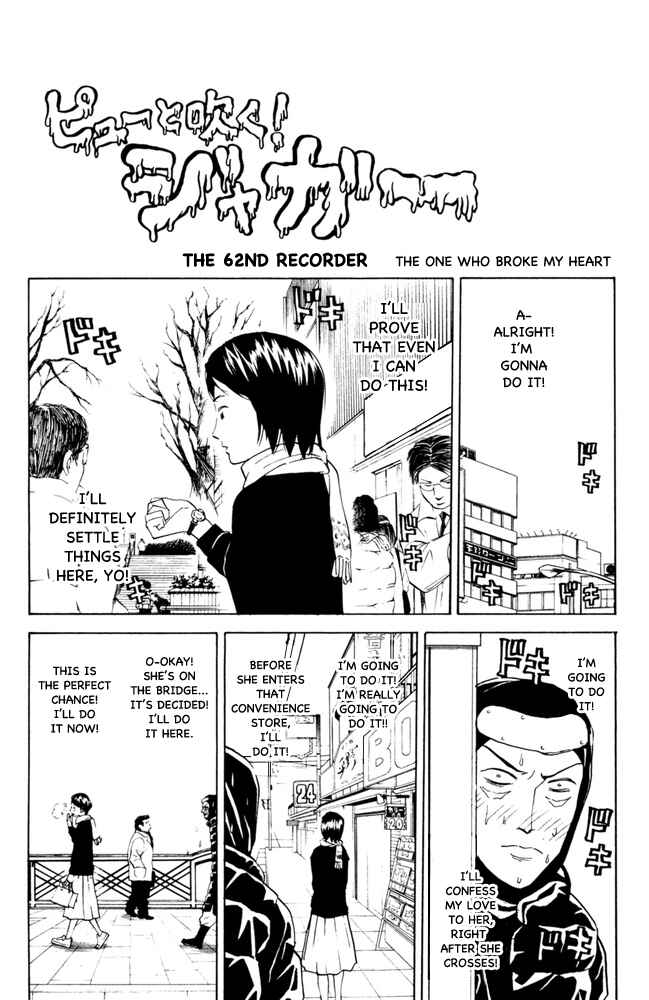 Page 3 Chapter 62 Pyu to Fuku! Jaguar