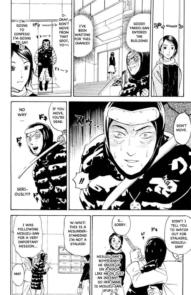 Page 4 Chapter 62 Pyu to Fuku! Jaguar