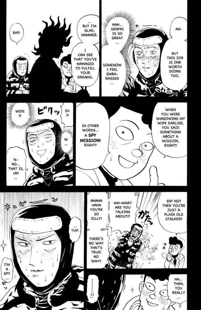Page 7 Chapter 62 Pyu to Fuku! Jaguar