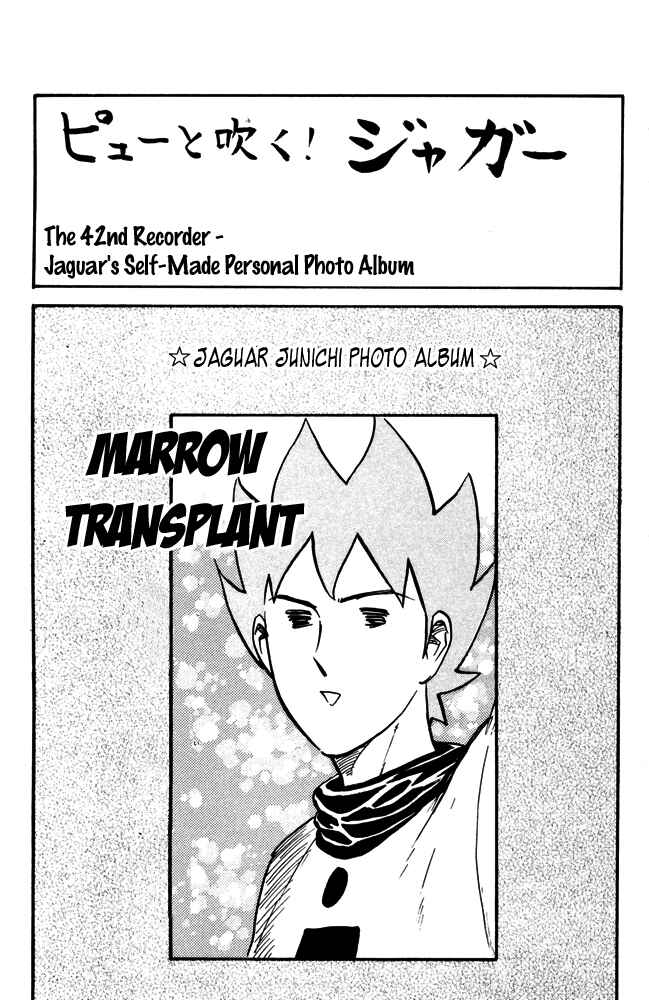 Page 1 Chapter 42 Pyu to Fuku! Jaguar