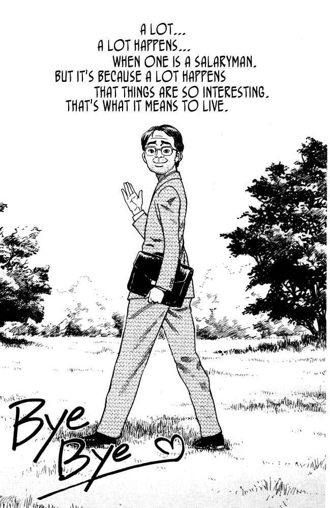 Page 7 Chapter 42 Pyu to Fuku! Jaguar