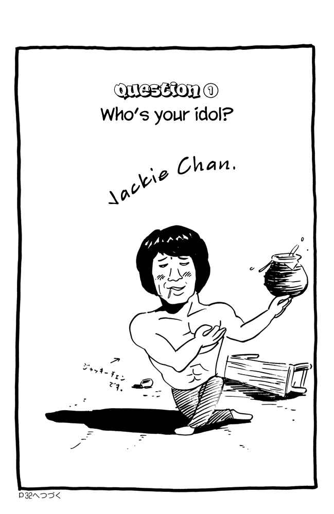 Page 8 Chapter 42 Pyu to Fuku! Jaguar