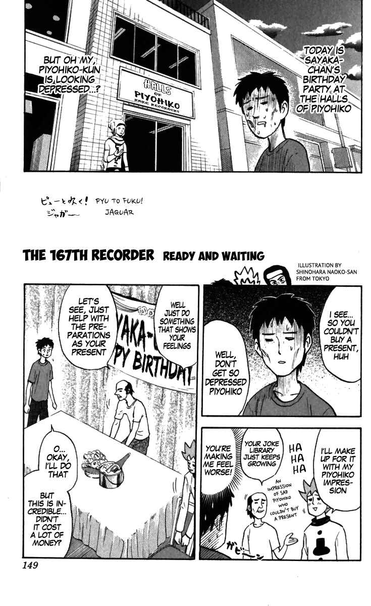 Page 1 Chapter 167 Pyu to Fuku! Jaguar