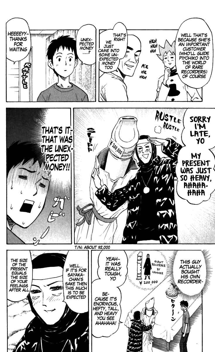 Page 2 Chapter 167 Pyu to Fuku! Jaguar
